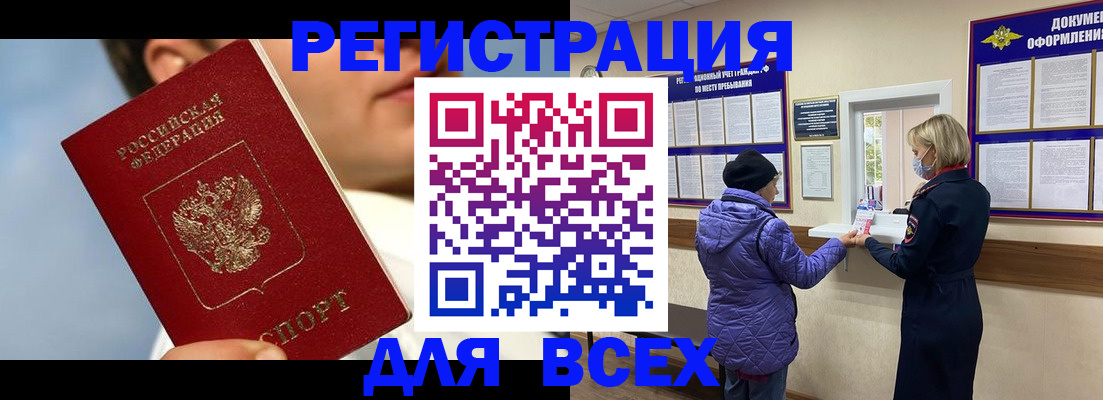 форма 3 в Королёве