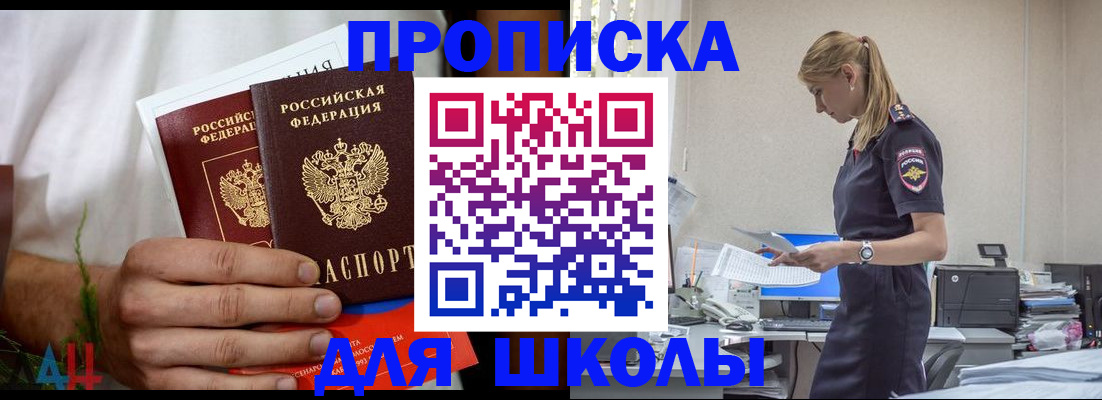 временная регистрация поиск в Королёве