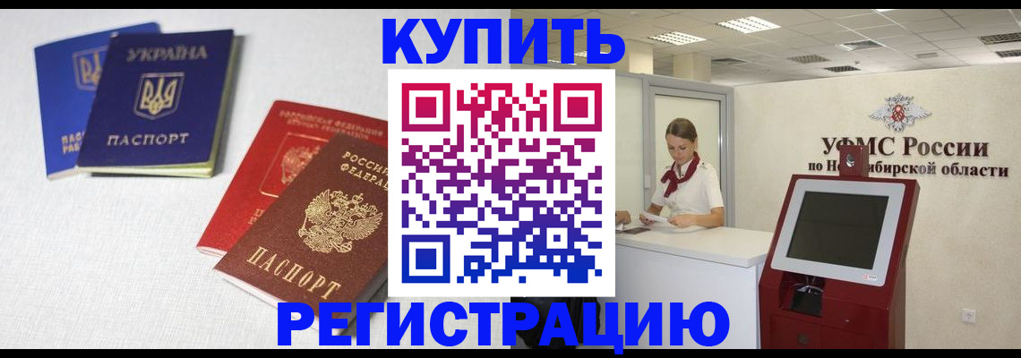 найти адрес прописки в Королёве